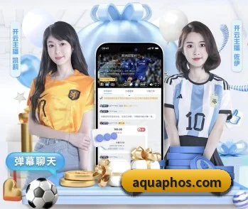 华体会入口 APP